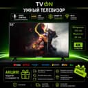 Телевизор Самсунг 55 смарт 4К с голосовым управлен безрамочный HDR IPS