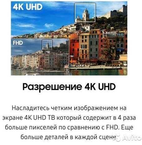 Artel NEW 55PUCH010 4K SMART по низким ценам +ДОСТАВКА ГАРАНТИЯ! — 7