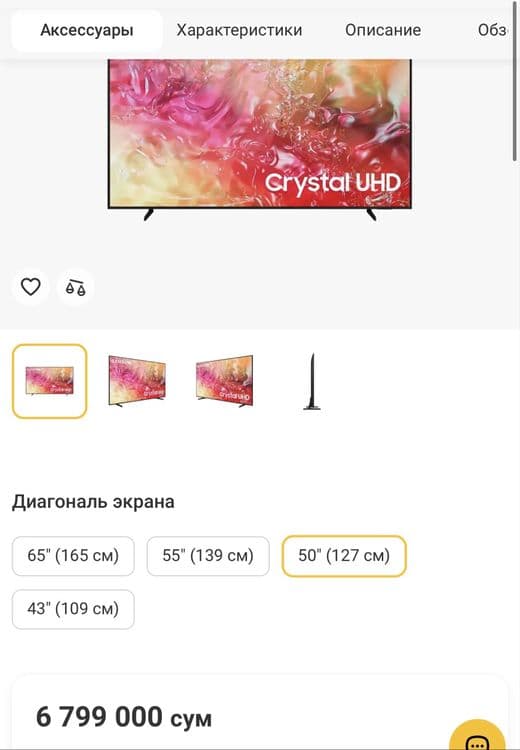Телевизор samsung 4k оригинал 50 диаганаль — 3