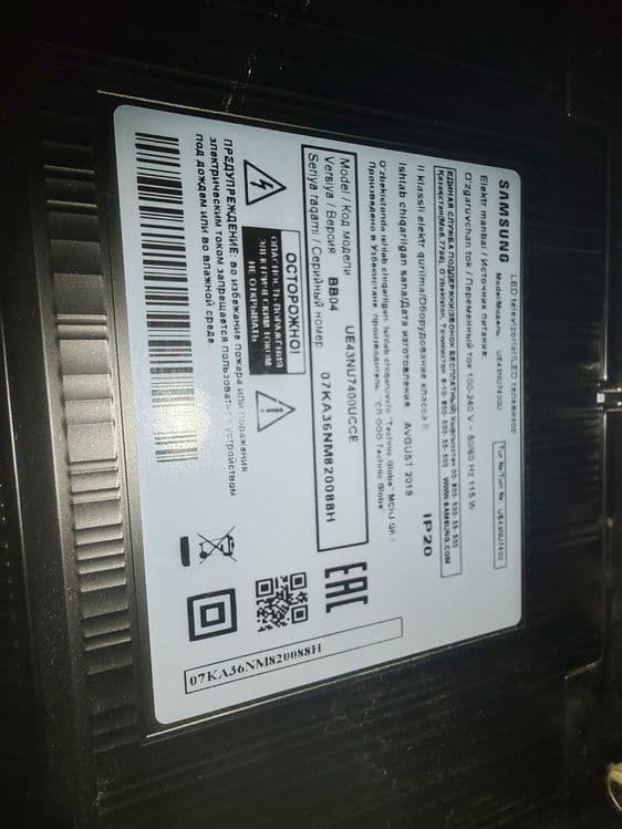 Телевизор samsung smart TV 43 — 3