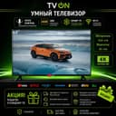 Televizor LG 65 smart 4K ovoz boshqaruv ramkasiz HDR IPS