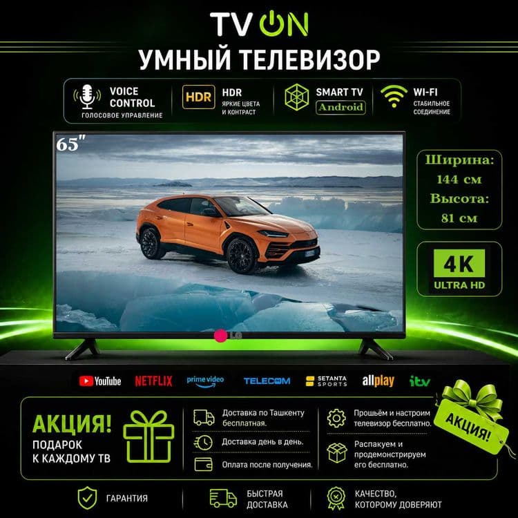 Televizor LG 65 smart 4K ovoz boshqaruv ramkasiz HDR IPS — 1