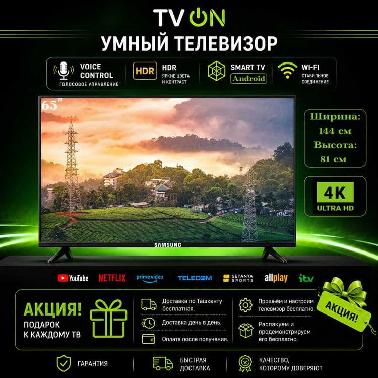 Televizor Samsung 65 smart 4K ovozli boshqaruv ramkasiz HDR IPS — 1
