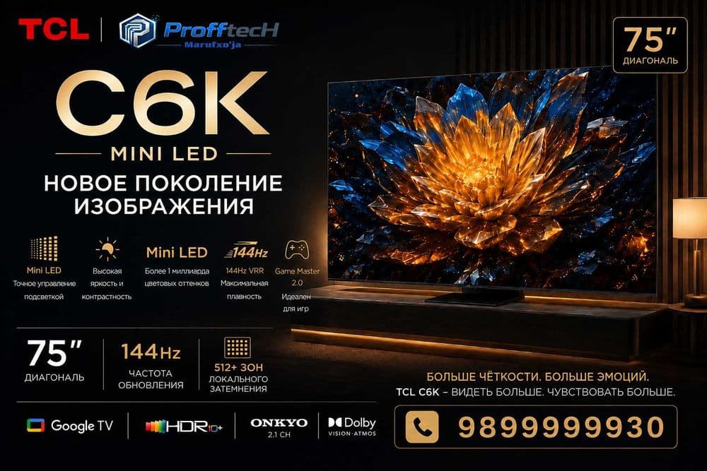 Телевизор TCL C6K 75 диагональ Мини лед Mini Led все модели и размеры — 1