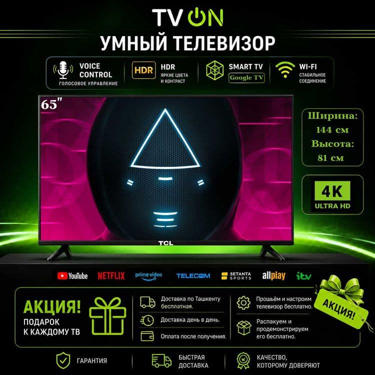Televizor TCL 65 smart 4K Google TV Voice Control NEW — 1