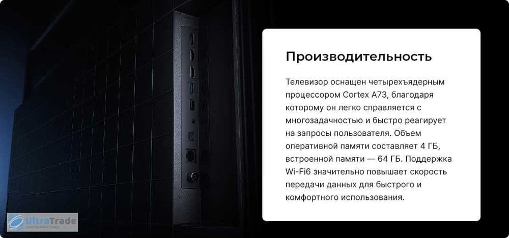 Телевизор Xiaomi TV 55 S Miniled 144Hz Global Original 4K+ подарок — 2