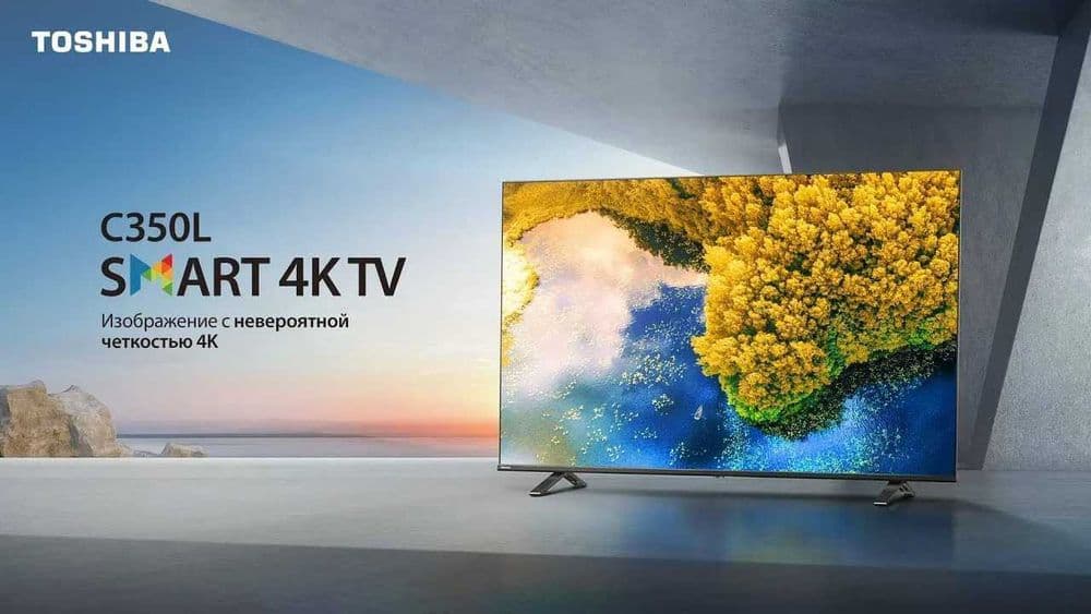 Телевизоры Toshiba QLED MINILED бесплатная доставка + Со скидкой — 1