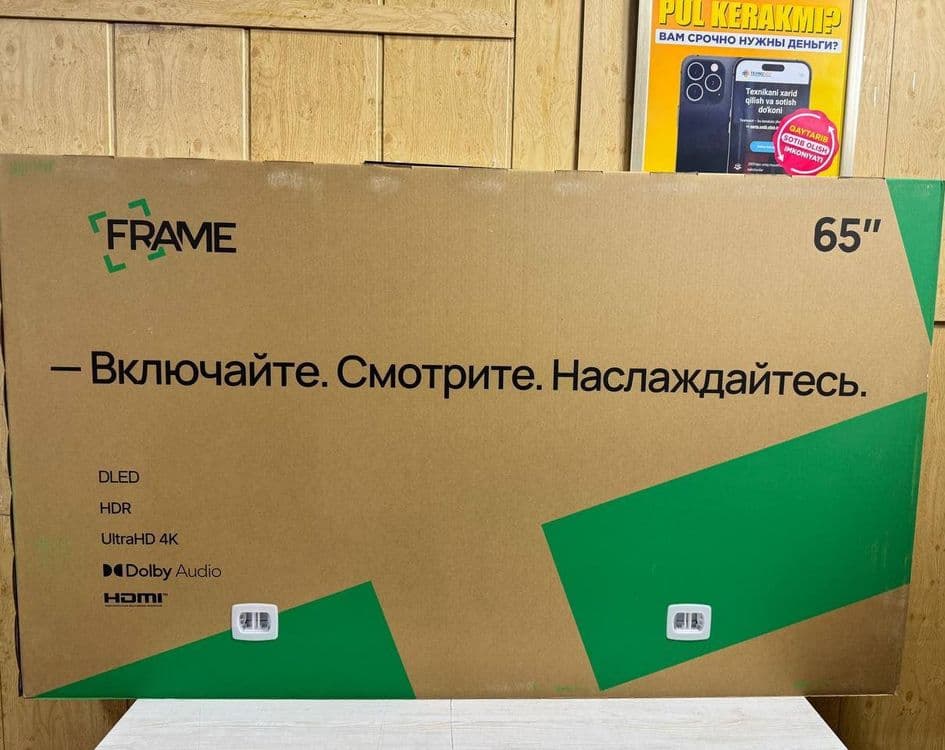 Продается Телевизор 65 диагональ — 3