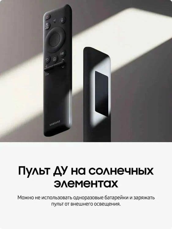 SAMSUNG NEW 43Q7FA QLED 4K SMART по Низкой цене+ Доставка Гарантия!! — 2