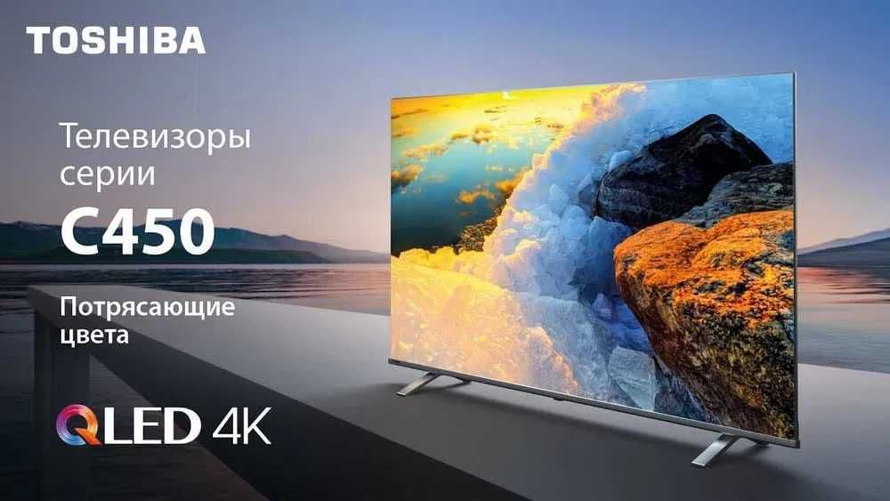 Телевизор Toshiba 65* c450 QLED* 4K ULTRA HD + доставка 24/7 ! — 1