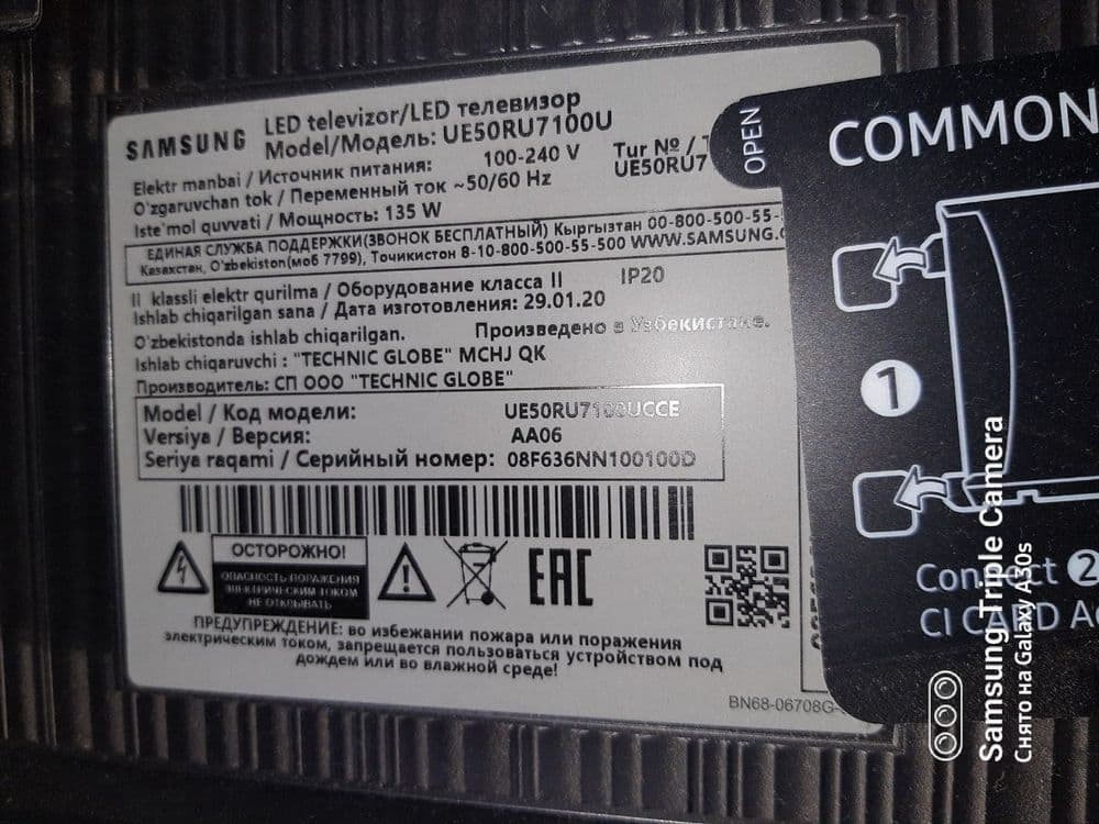 4К SAMSUNG  50 диагональ SMART ТV Модель UE50RU7100U Цена договорная. — 4
