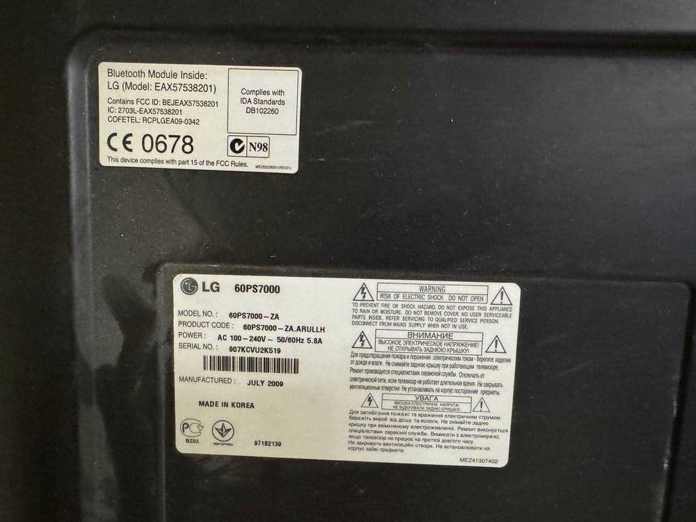 Телевизор LG  65" — 2