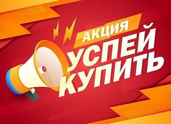 Новинка ARTEL 65PUCH010 4K SMART  Безрамочный +ДОСТАВКА! — 3