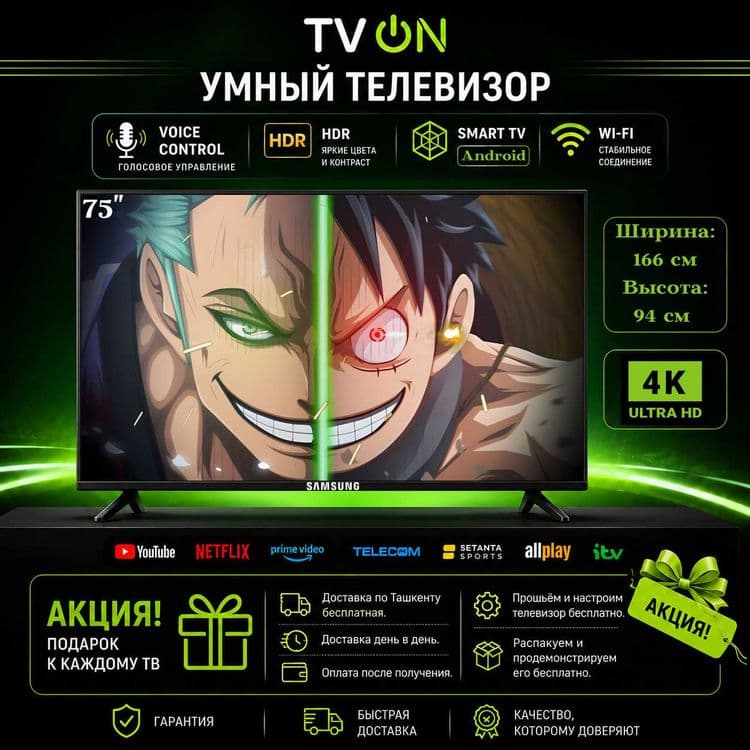 Televizor Samsung 75 smart 4K ovozli boshqaruv ramkasiz HDR IPS — 1