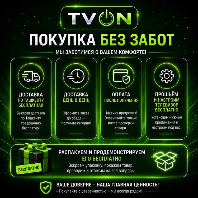 Телевизор Самсунг 75 смарт 4К с голосовым управлен безрамочный HDR IPS — 2