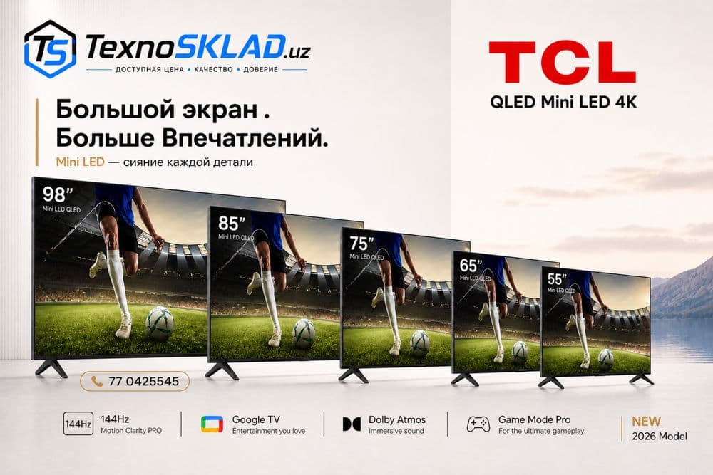 TCL MINI LED телевизор С6K C7K C7L P8L C8L X11K 55/65/75/85/98 диагона — 1