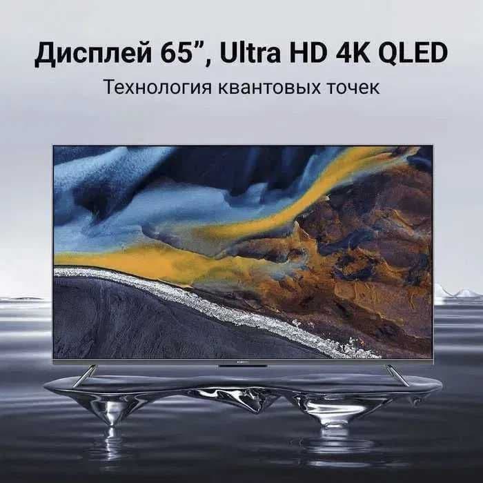 Телевизор Xiaomi Mi TV 65 A PRO QLed Доставка + прошивка — 1