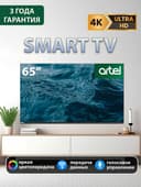 NEW ARTEL 65PUCH010 4K Google TV по Низким ценам +Доставка!