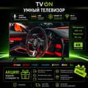Televizor LG 75 smart 4K ovoz boshqaruv ramkasiz HDR IPS