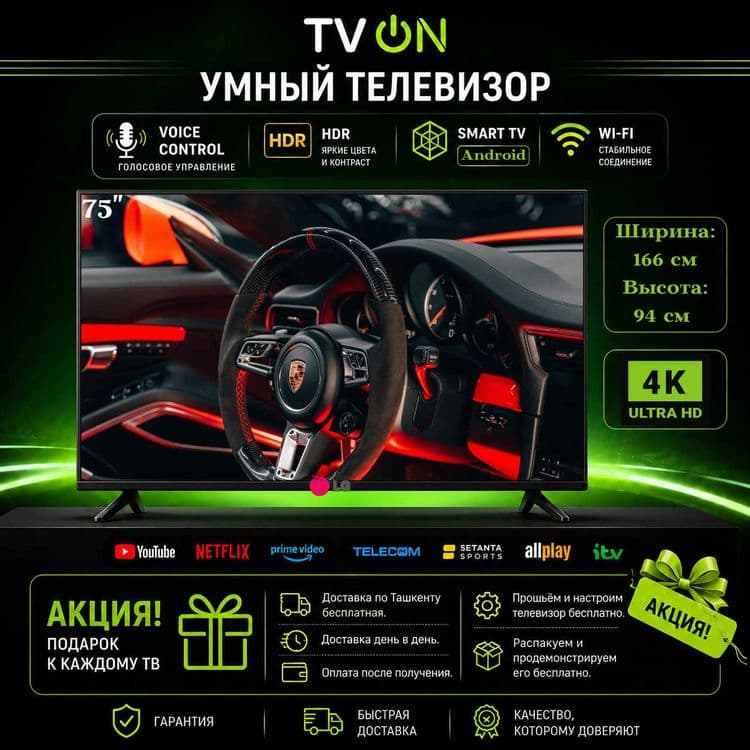 Televizor LG 75 smart 4K ovoz boshqaruv ramkasiz HDR IPS — 1