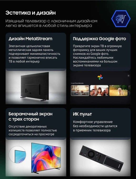 Телевизор SAMSUNG 55M70H MiniLed От официального дилера — 3