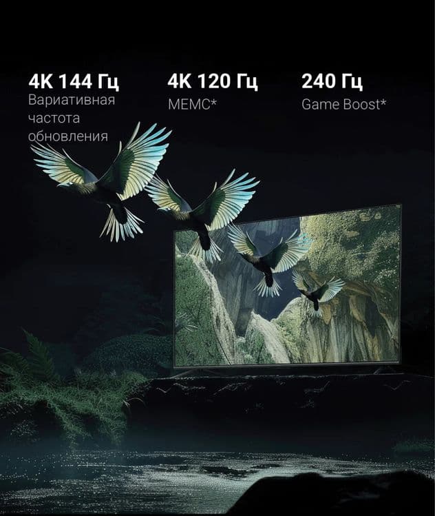 Xiaomi 55 mini led 144 hz 2025 new — 5