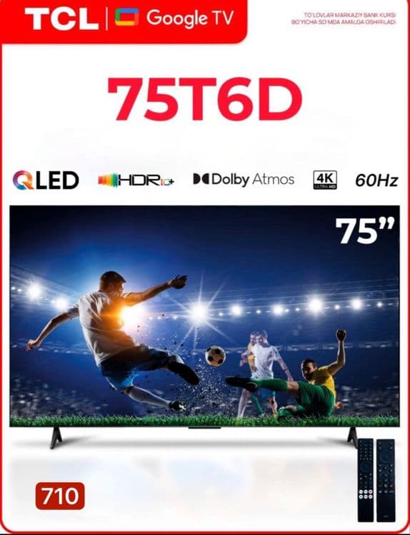 Телевизор TCL 75T6D QLED 4K   2026 new — 1