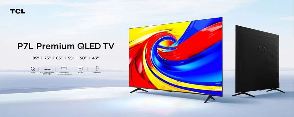 Телевизор TCL 75P7L Qled Smart 4k официального дилера — 3