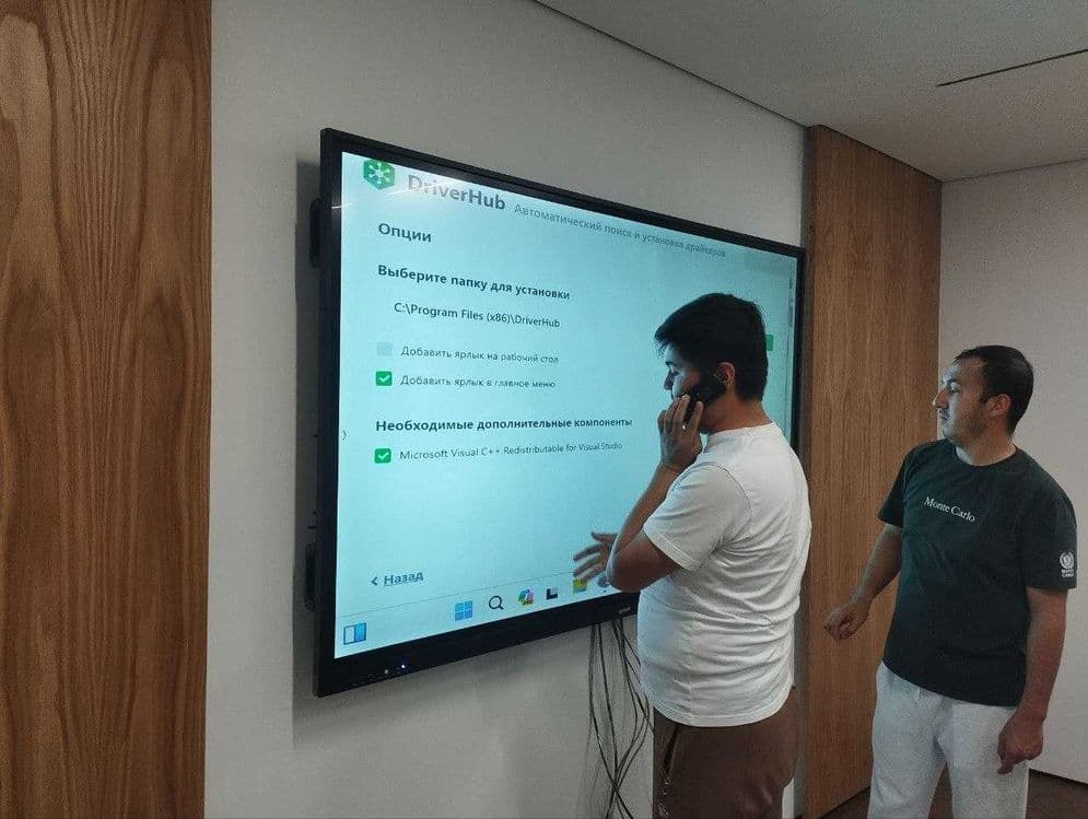 Интерактивные доски 55 современное образовательное и бизнес оборудован — 3