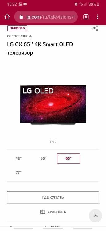 Премиум Телевизор LG OLED55A1RLA NEW MODEL официального дилера — 3