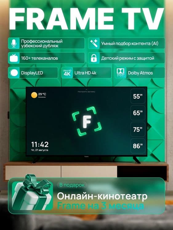 Tv 65 Smart UltiraHd 4K  Luxsury kachestva 1yil garyanta srochna — 5