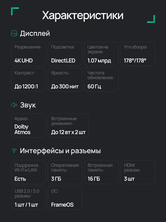 Tv 65 Smart UltiraHd 4K  Luxsury kachestva 1yil garyanta srochna — 7