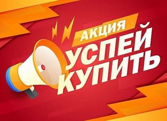 NEW TCL 75T6D QLED 4K Google TV без рамочный по низкой цене+Доставка! — 7