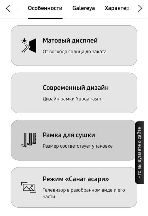 Samsung QLED 55LS03D The Frame 4K HDR Smart Tv + дастафка — 4