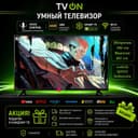 Televizor LG 86 QNED smart 4K UHD webOS Indonesia + dostavka