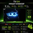 Televizor Samsung 85 smart 4K ovozli boshqaruv ramkasiz HDR IPS