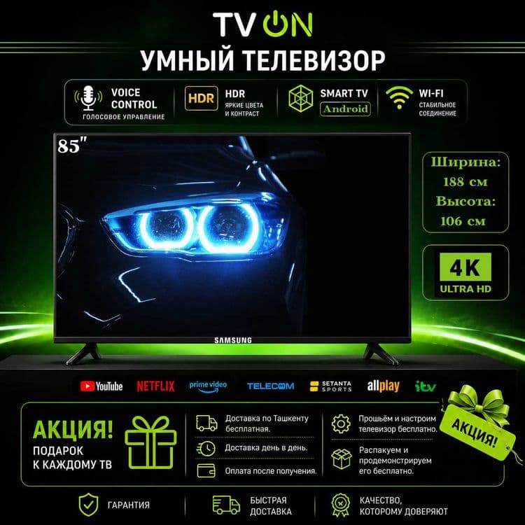 Televizor Samsung 85 smart 4K ovozli boshqaruv ramkasiz HDR IPS — 1