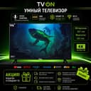 Televizor TCL 98 smart 4K Google TV Voice Control NEW