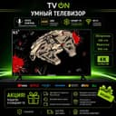 Телевизор Самсунг 85 смарт 4К с голосовым управлен безрамочный HDR IPS