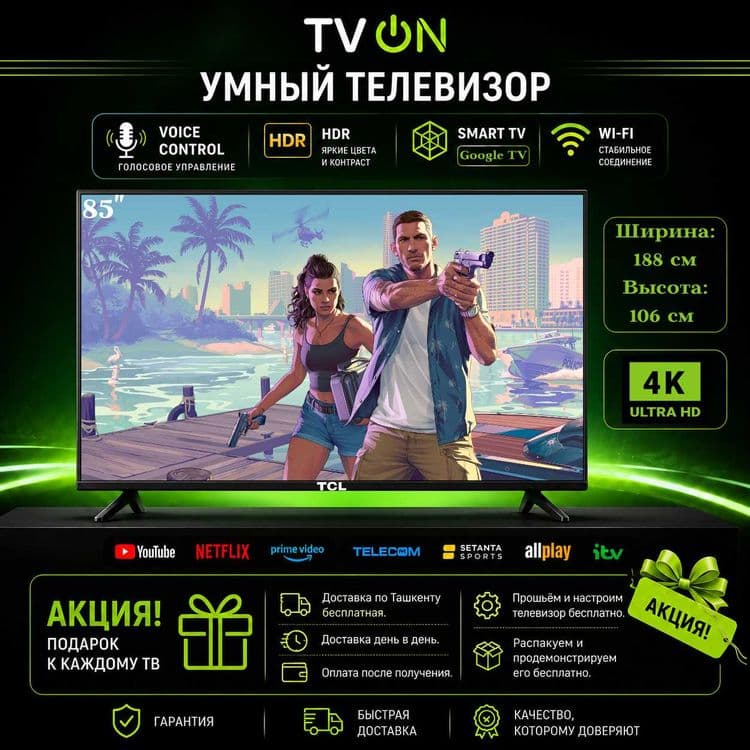 Televizor TCL 85 smart 4К Google TV Voice Control NEW — 1