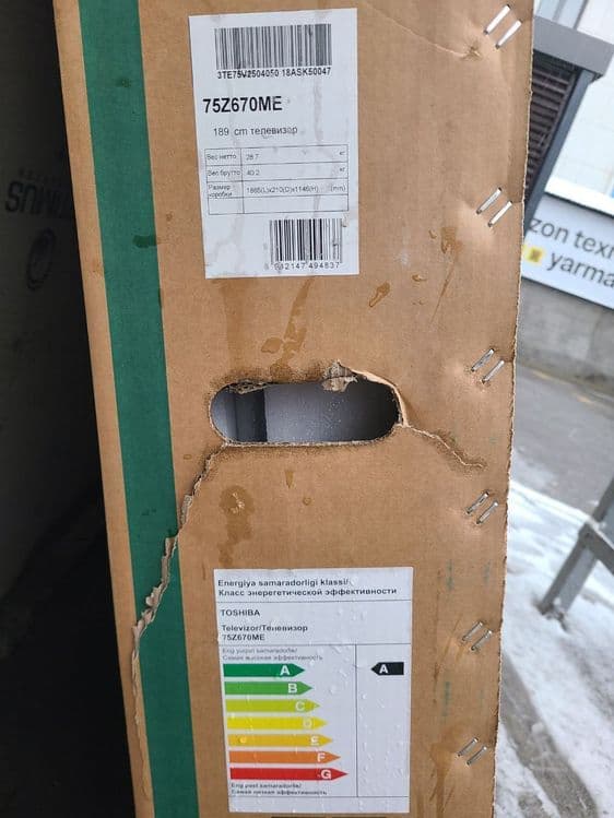 Телевизор Toshiba 75Z670ME — это 75-дюймовый QLED-телевизор с разрешен — 2