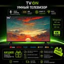Телевизор Самсунг 98 смарт 4К с голосовым управлением безрамоч HDR IPS