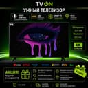 Televizor Samsung 98 smart 4K ovozli boshqaruv ramkasiz HDR IPS