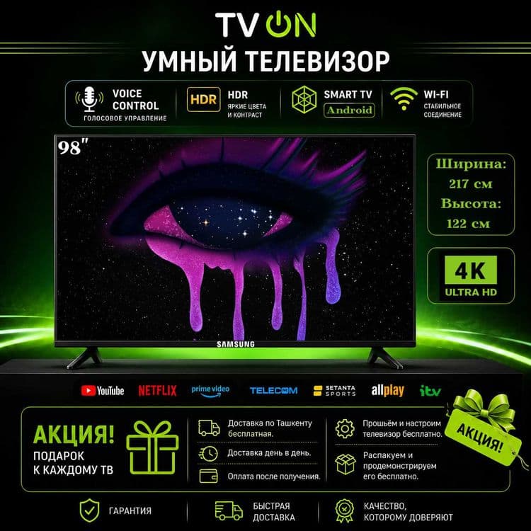 Televizor Samsung 98 smart 4K ovozli boshqaruv ramkasiz HDR IPS — 1