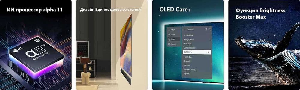 LG OLED65G4RLA  4K  144Hz (Indonesia). Монитор + телевизор 2 in 1 — 5