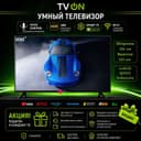 Televizor LG 100 QNED smart 4K UHD webOS Indonesia + dostavka