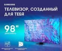Телевизоры Samsung 98Q80C QLED Smart Tv 4К 120 Гц Работаем 24/7