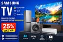 Телевизор SAMSUNG™ QRiSTAL AndroiD14 +GOLOS Smart FULL 45~32~40~55~65
