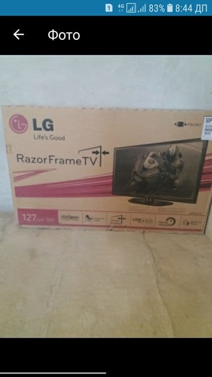 Продаётся  LG 50 рлазма. + смарт приставкв. — 1