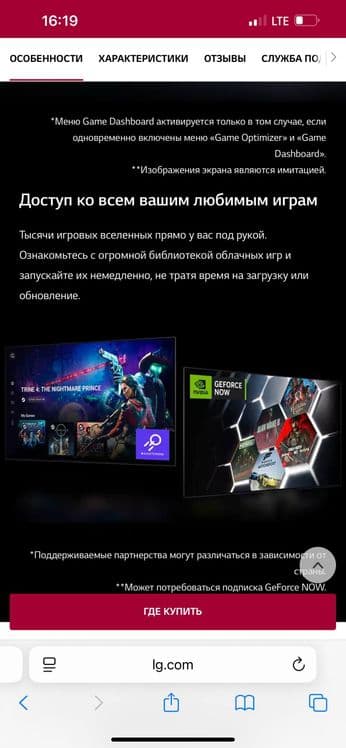 Телевизор LG 50 Smart TV Оригинал — 4